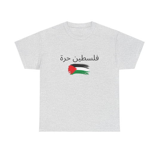 Unisex Free Palestine Tee